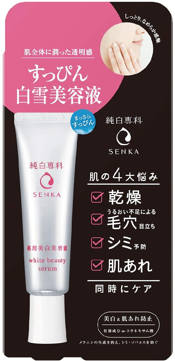 専科(SENKA) 純白専科 すっぴん白雪美容液の商品画像6 
