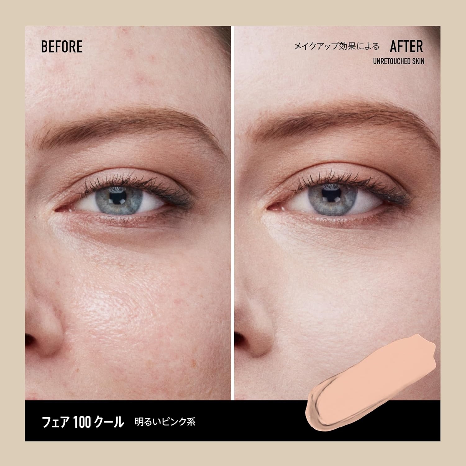 bareMinerals(ベアミネラル) ベアプロ 16HR オールオーバー コンシーラーの商品画像7 