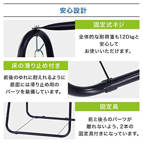 life_mart(ライフマート) 自立式 ハンモックチェアの商品画像4 