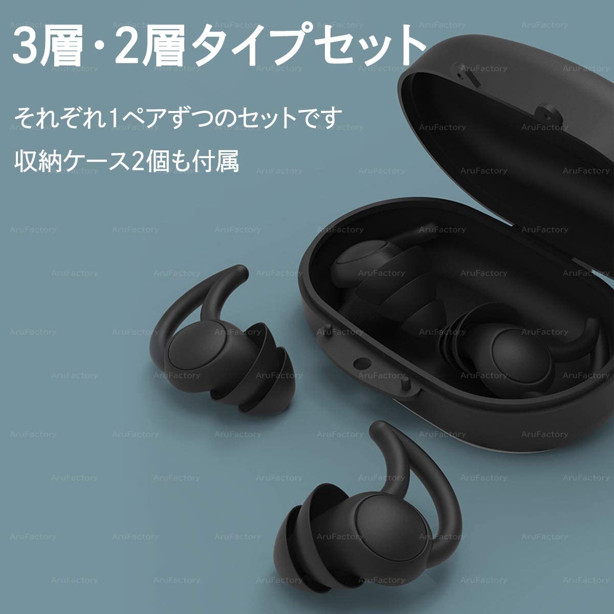 iMeBoBo(アイエムイービーオービーオ) ノイズリダクション耳栓の商品画像6 