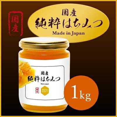 奈良の里はちみつ 国産純粋はちみつの商品画像2 