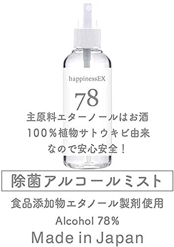 神戸コスメティックス happinessEX 78の商品画像3 