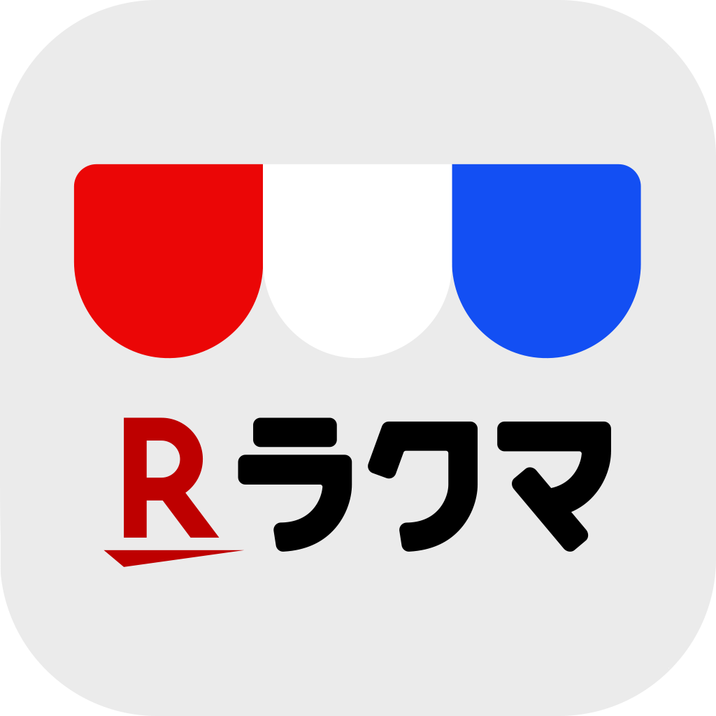 フリマアプリおすすめ商品：楽天(Rakuten) ラクマ
