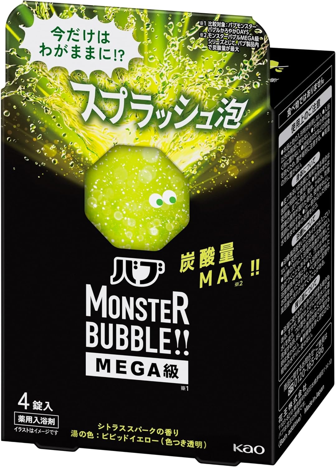 バブ モンスターバブル MEGA級 スプラッシュ泡の商品画像1 