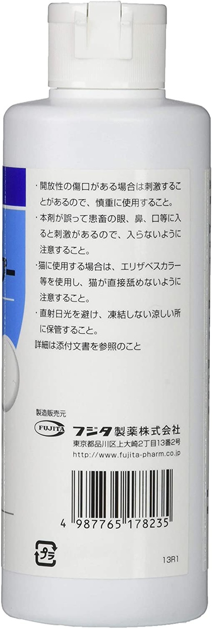 フジタ製薬(FUJITA PGARM) 薬用ヨードシャンプーの商品画像2 