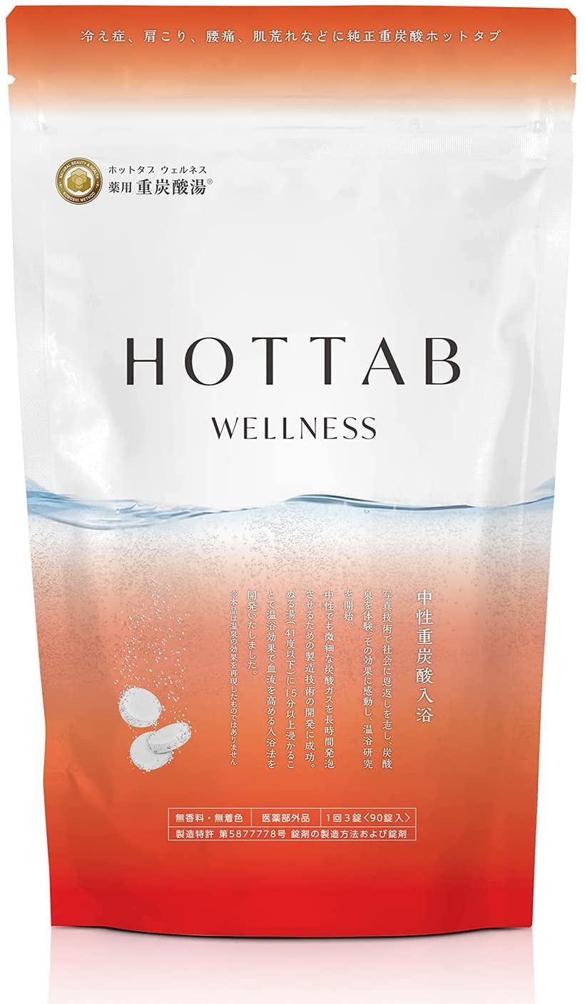 HOT TAB(ホットタブ) HOT TAB WELLNESS