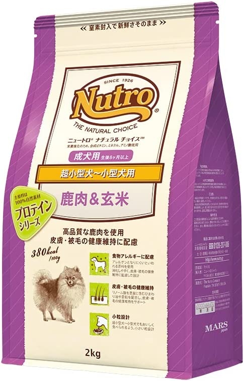 Nutro(ニュートロ) ナチュラルチョイス 超小型犬-小型犬用 成犬用 鹿肉&玄米