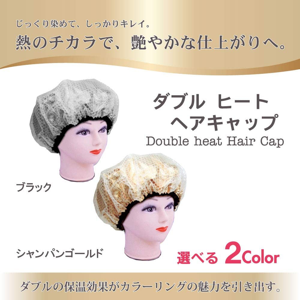 A's style(アズスタイル) ダブルヒートヘアキャップの商品画像2 