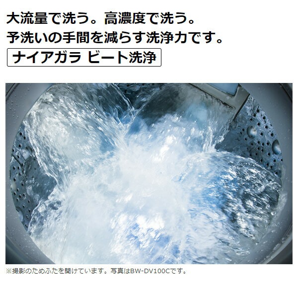 日立(HITACHI) ビートウォッシュ 縦型洗濯機BW-DV80Cの商品画像サムネ2 
