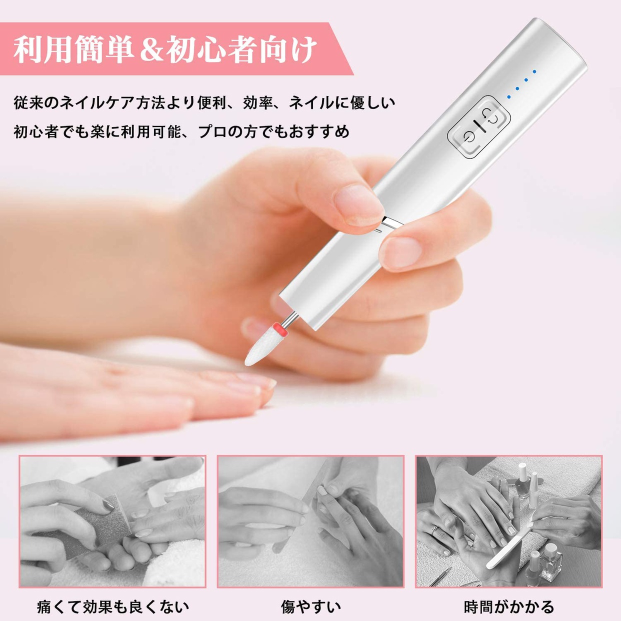 bafangshui(バファンシュイ) 電動ネイルマシンの商品画像2 