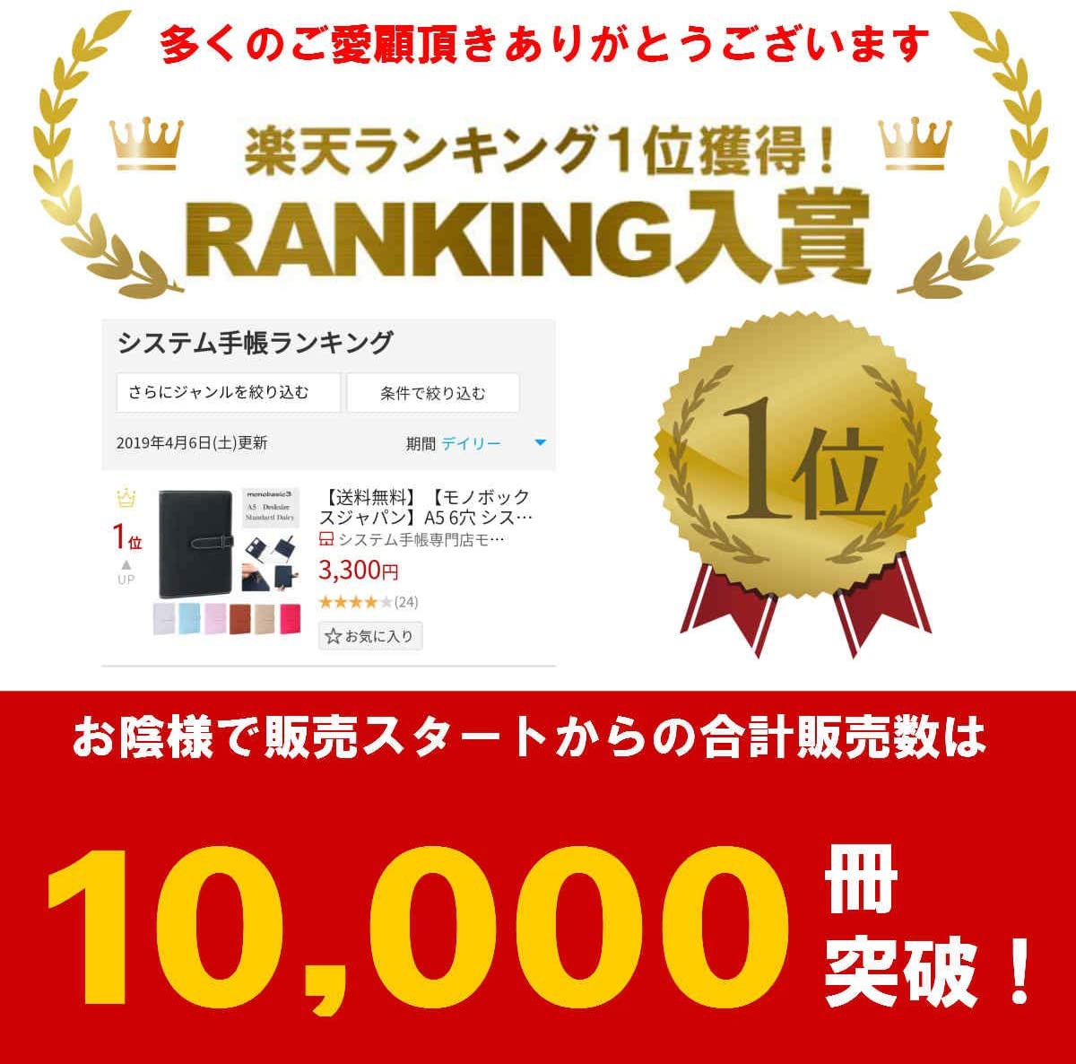 MONOBOX(モノボックス) システム手帳 A5monobasic4の商品画像2 