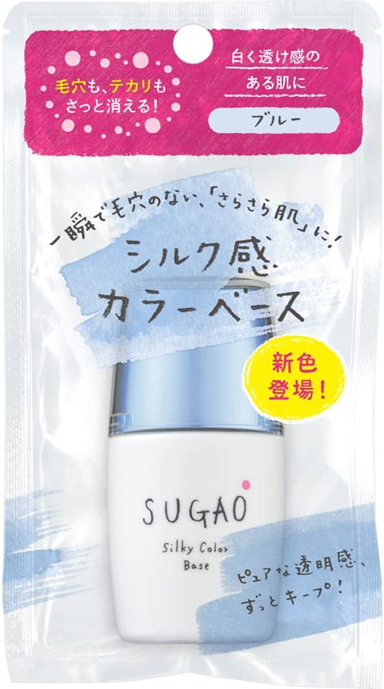 コントロールカラーおすすめ商品：SUGAO(スガオ) シルク感カラーベース