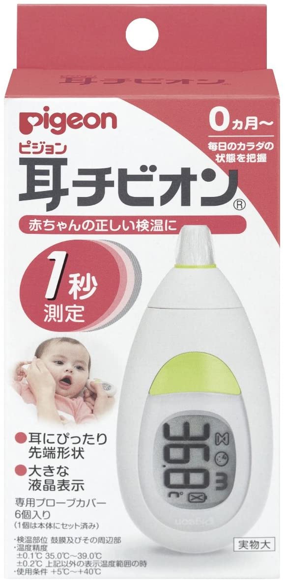 赤ちゃん体温計おすすめ商品：pigeon(ピジョン) 耳チビオン C30