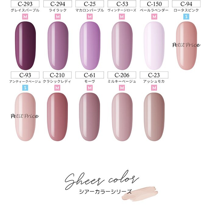 Petit Price(ペティットプライス) ジェルネイル スターターキットの商品画像13 