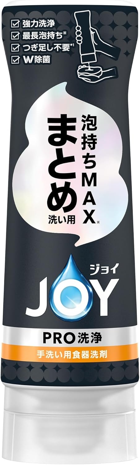 JOY(ジョイ) PRO洗浄 まとめ洗い用の商品画像1 