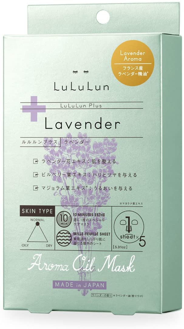 LuLuLun(ルルルン) プラス ラベンダーの商品画像1 