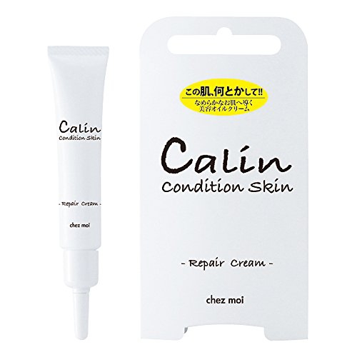 首イボクリームおすすめ商品：Calin(カリン) Condition Skin Repair Cream