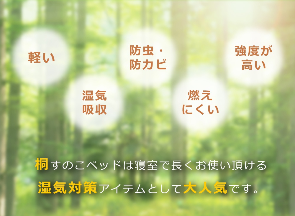 COOMO(コーモ) 折りたたみ すのこベッドの商品画像6 