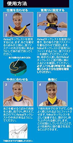 Releaf(リリーフ) ネックレスト REL100の商品画像7 