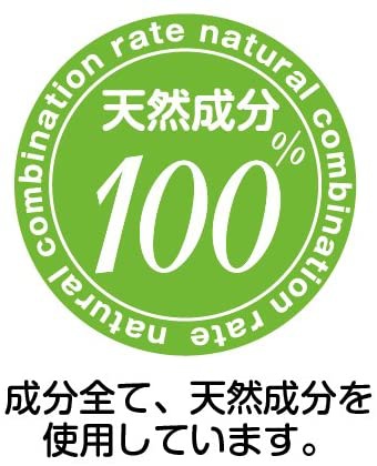 MADONNA(マドンナ) ベビーバーユ マドンナオイルの商品画像4 