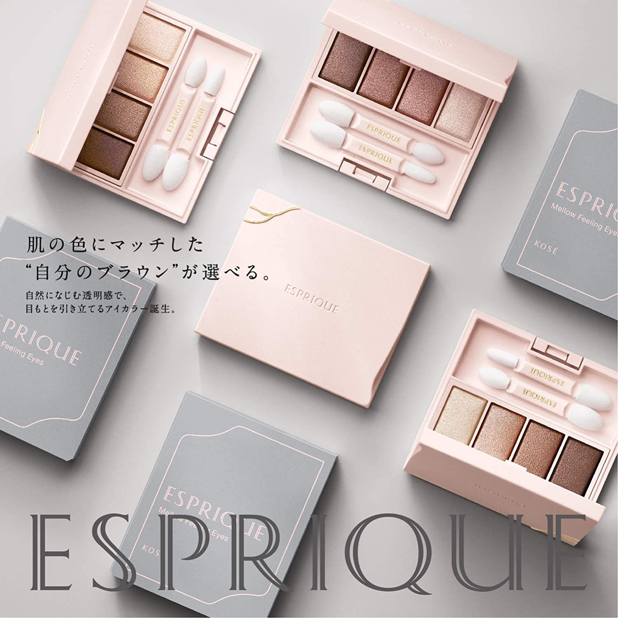 ESPRIQUE(エスプリーク) メロウ フィーリング アイズの商品画像サムネ4 