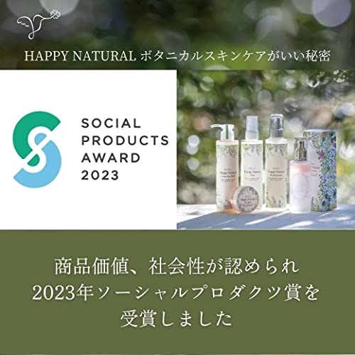 Happy Natural(ハッピーナチュラル) オーガニックミスト化粧水の商品画像7 