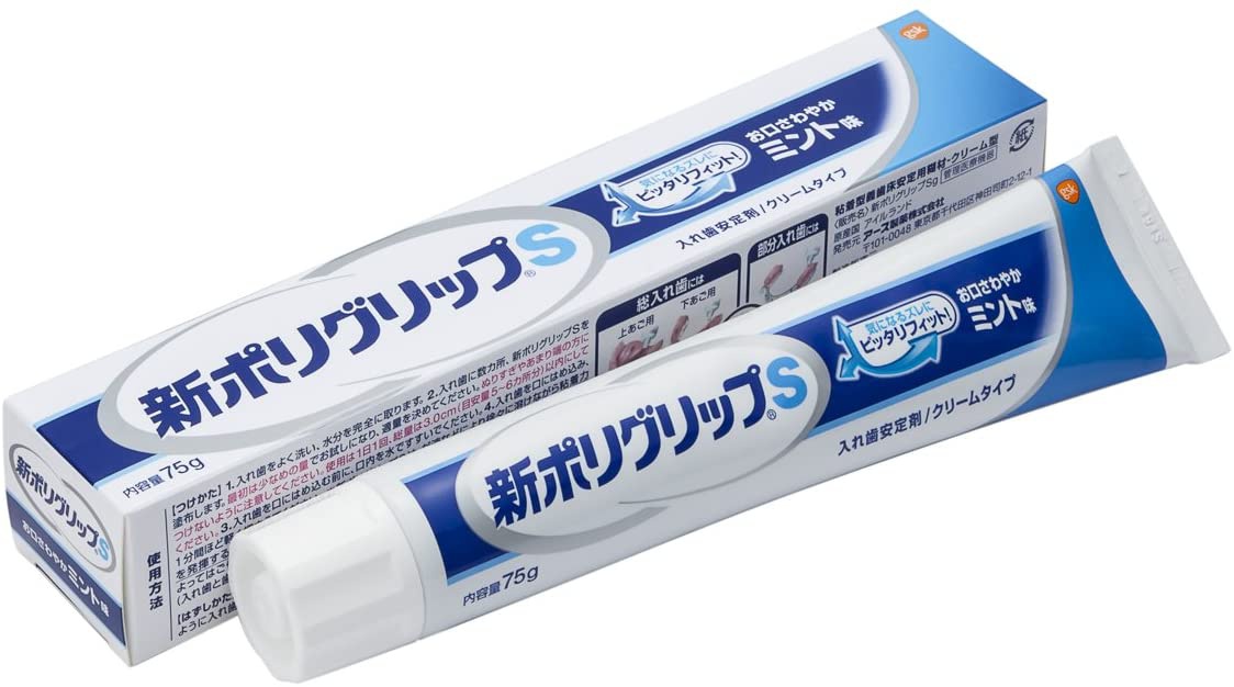 入れ歯安定剤おすすめ商品：アース製薬 新ポリグリップS