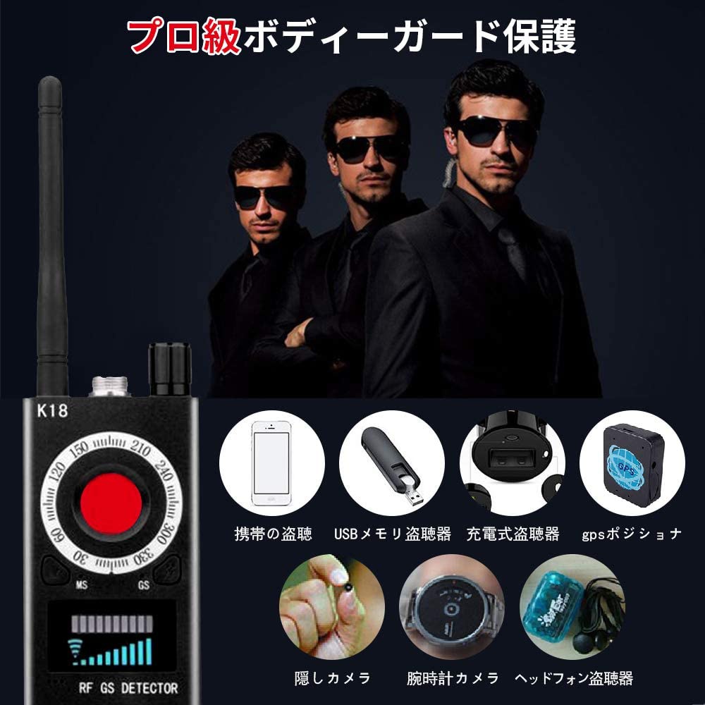 Reetek(リーテック) 盗聴器発見機の商品画像4 