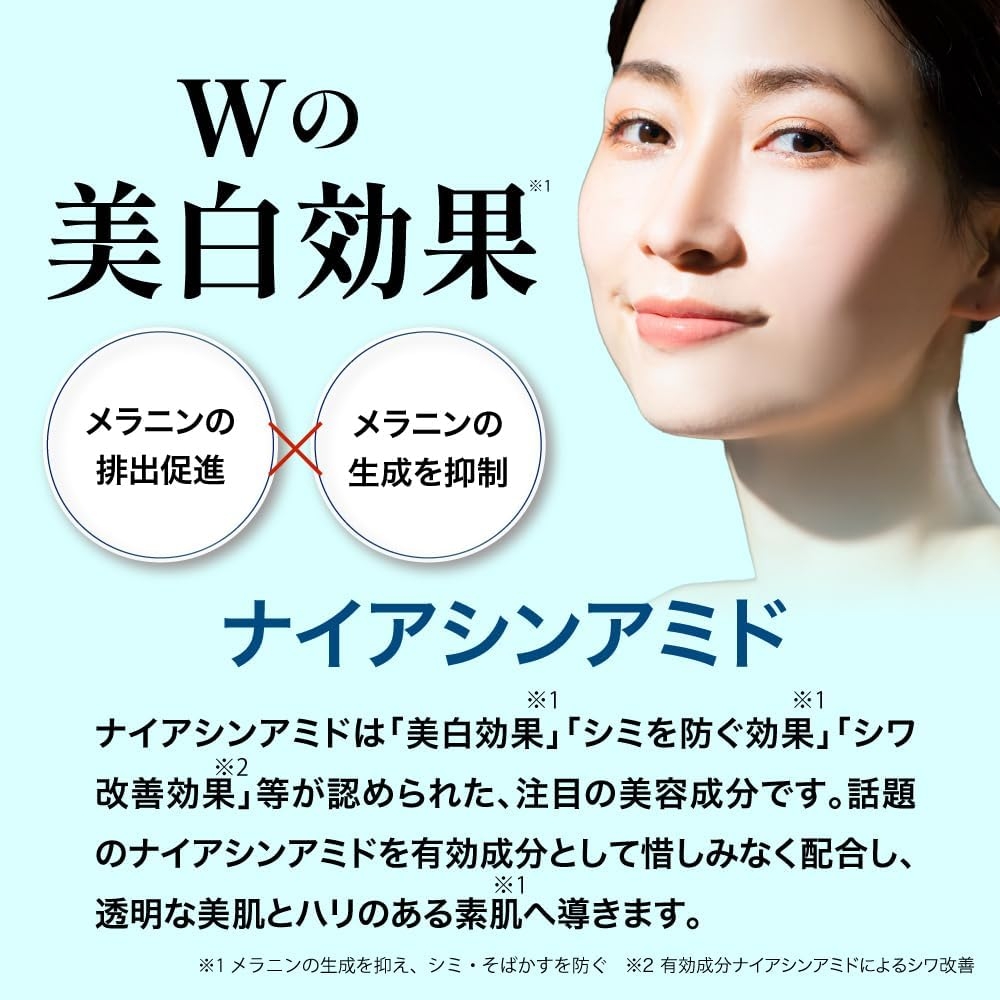 HADAMEKI MIRAI(ハダメキミライ) リンクルリペア＆ホワイトニング メディカルクリームの商品画像6 