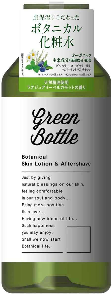 Green Bottle(グリーンボトル) ボタニカル化粧水の商品画像サムネ1 