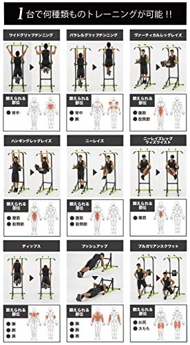 FIGHTING ROAD(ファイティングロード) マッスルタワーの商品画像4 