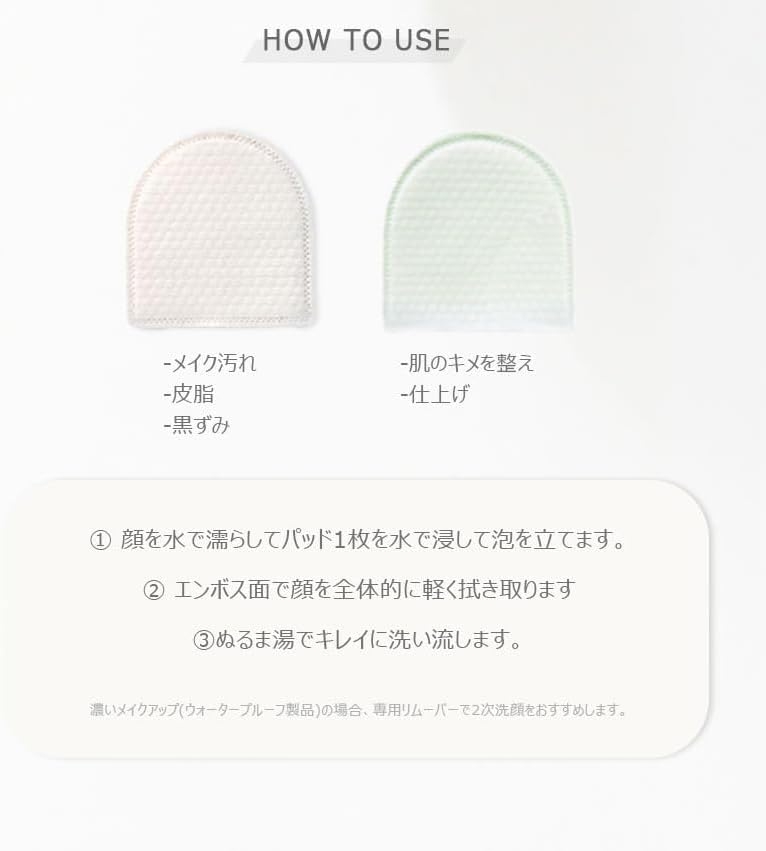 Dainy(ダイニー) バブルディープクレンジングパッドの商品画像8 