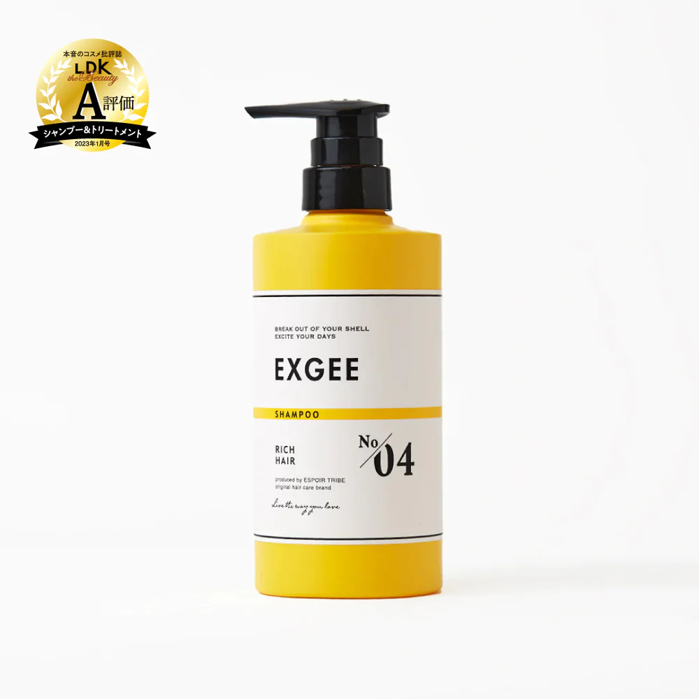 EXGEE(エグジー) シャンプー／トリートメントの商品画像12 