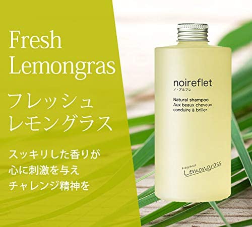 noireflet(ノ・アルフレ) シャンプーの悪い口コミ・評判は？実際に使っ