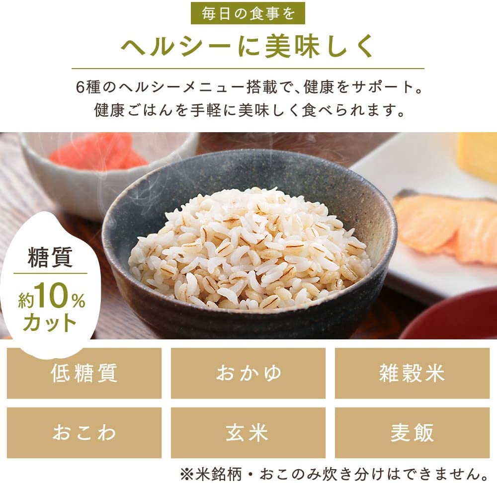 IRIS OHYAMA(アイリスオーヤマ) ジャー炊飯器 RC-ME50の商品画像6 