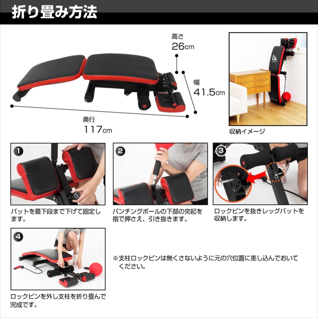 ALINCO(アルインコ) パンチングシットアップベンチ EX140の悪い口コミ