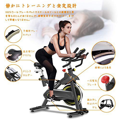 Cyclace(サイクラス) フィットネスバイクの商品画像2 