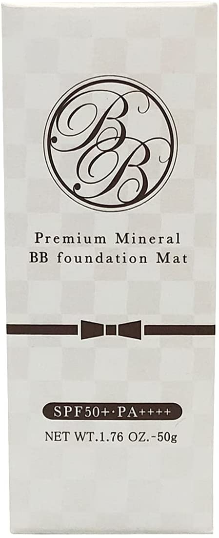 PREMIUM(プレミアム) ミネラルBB マットの商品画像サムネ3 