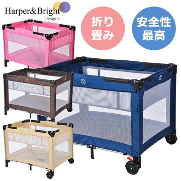 Harper&Bright Designs(ハーパーアンドブライトデザイン) ベビーベッドの商品画像1 