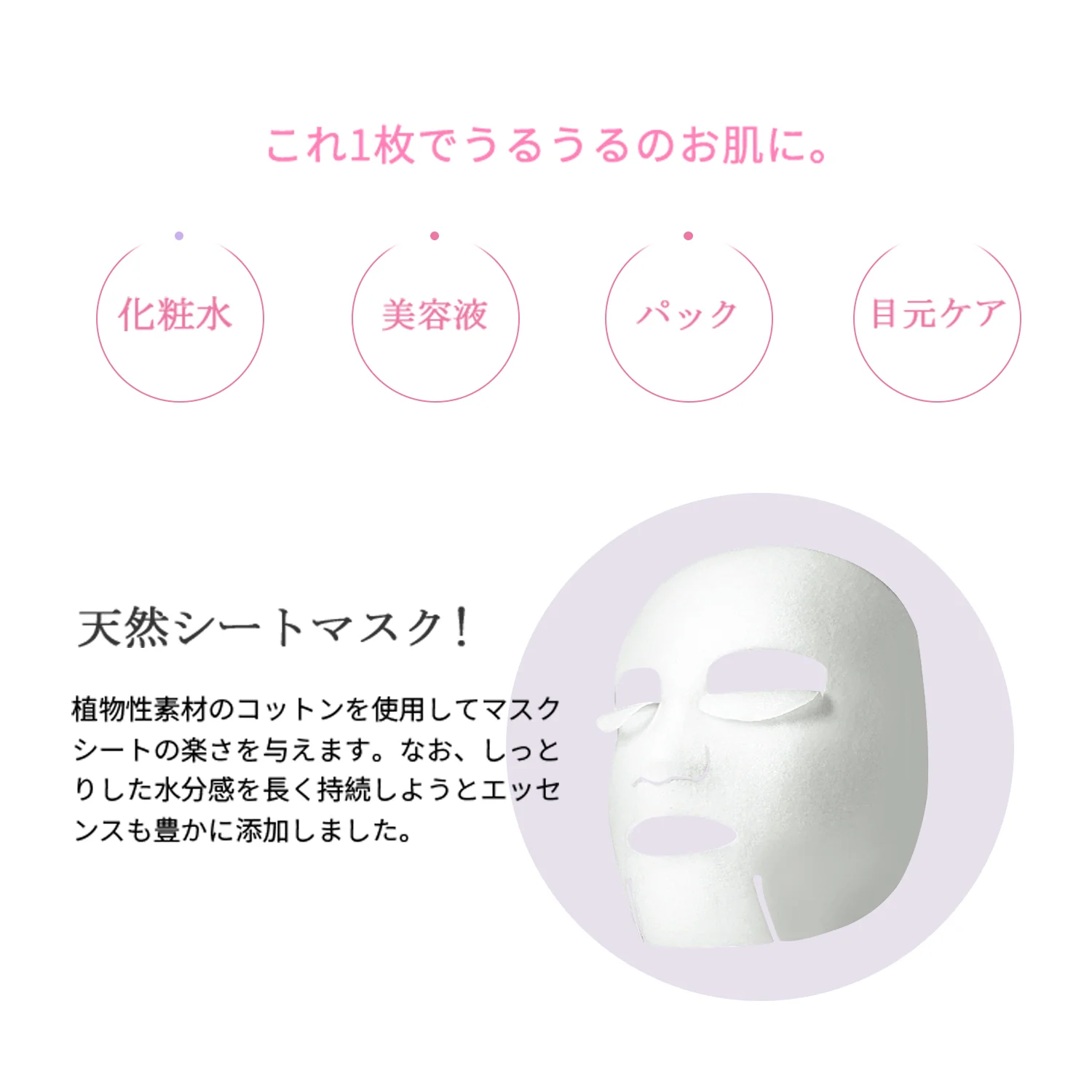 美友(MITOMO) ビタミン＋江戸紫エッセンスマスクの商品画像13 