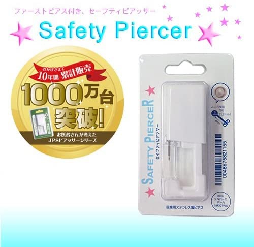 JPS(ジェーピーエス) セイフティーピアッサー 5M201WSの商品画像4 