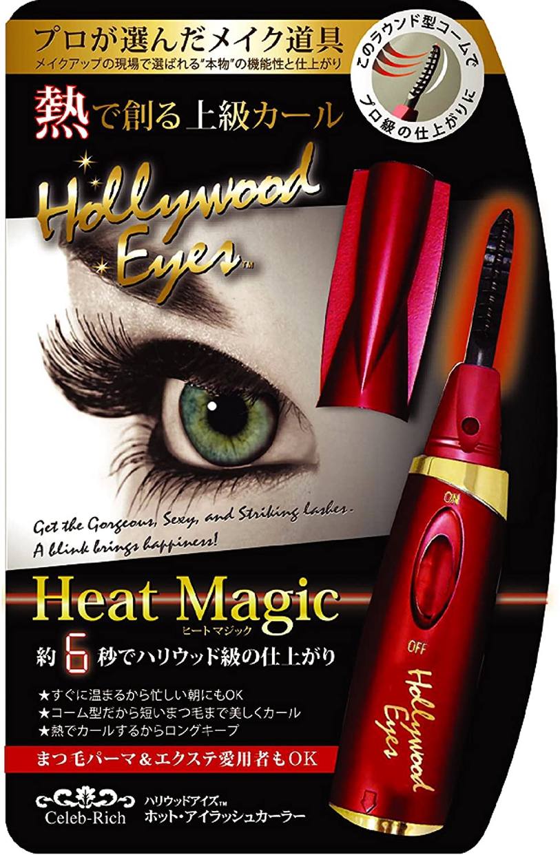 グッズマン 【即納】ハリウッドアイズアイラッシュカーラー PRO ホットアイラッシュカーラー グッズマン Heat Magic ビューラー