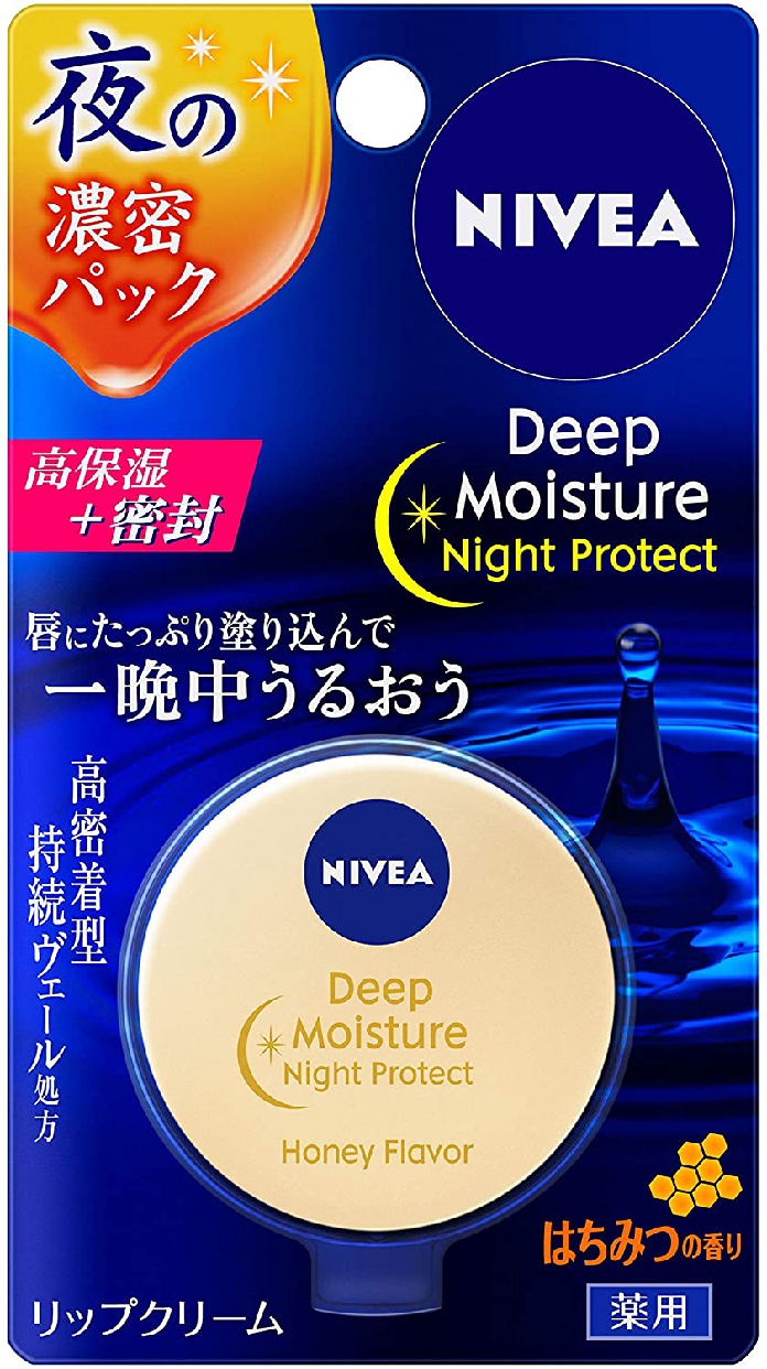 NIVEA(ニベア) ディープモイスチャー ナイトプロテクト