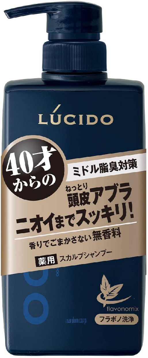 LUCIDO(ルシード) 薬用スカルプデオシャンプーの商品画像サムネ5 