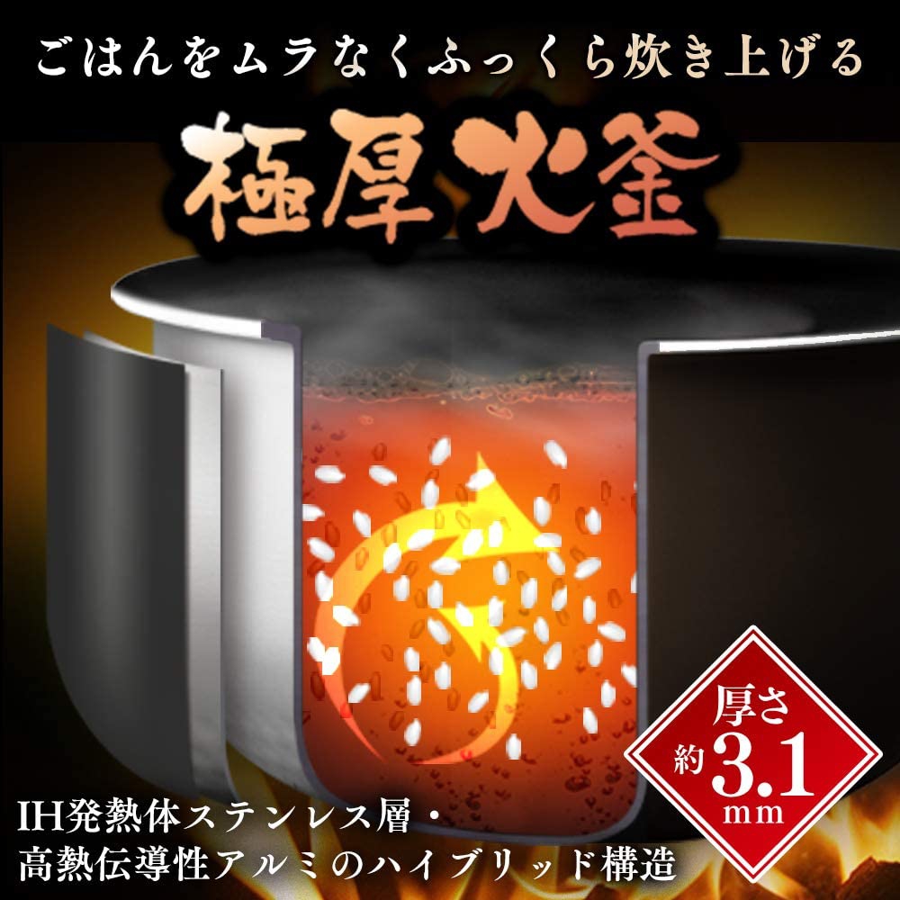 IRIS OHYAMA(アイリスオーヤマ) 米屋の旨み 銘柄炊き圧力IHジャー炊飯器 5.5合 RC-PA50の商品画像サムネ5 