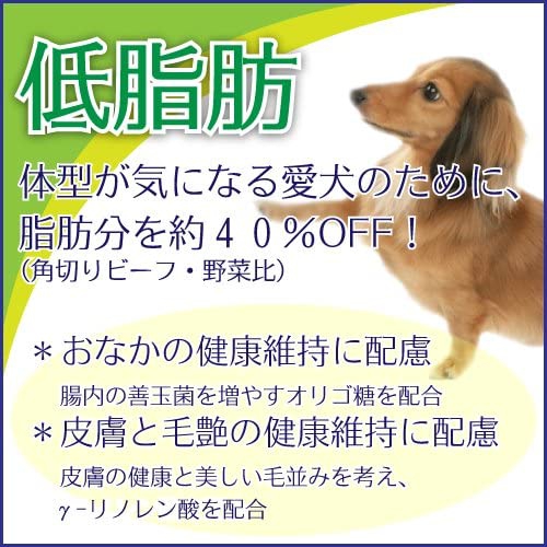 COMBO(コンボ) コンボ ドッグ ドライ 低脂肪 角切りささみ・野菜ブレンドの商品画像6 