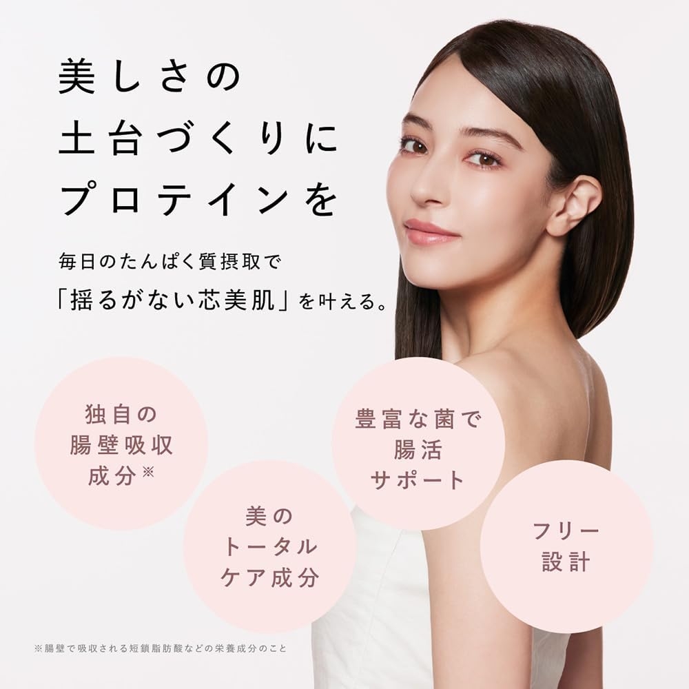 Dr.'s Natural recipe(ドクターズナチュラルレシピ) 美容プロテインの商品画像3 