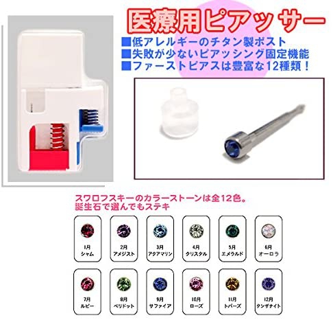 WONDERWORKS(ワンダーワークス) ティピア W10002の商品画像2 