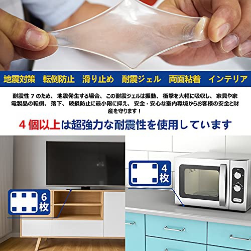 GSODC(グソッドク) 耐震ジェル 極 FZD-12の商品画像5 