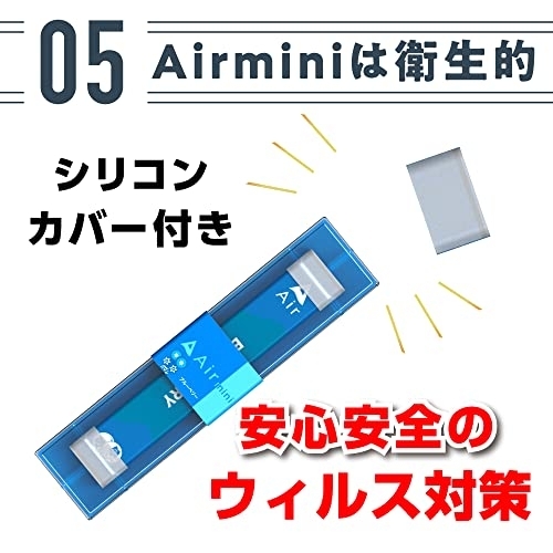 Air(エアー) Air miniの商品画像8 